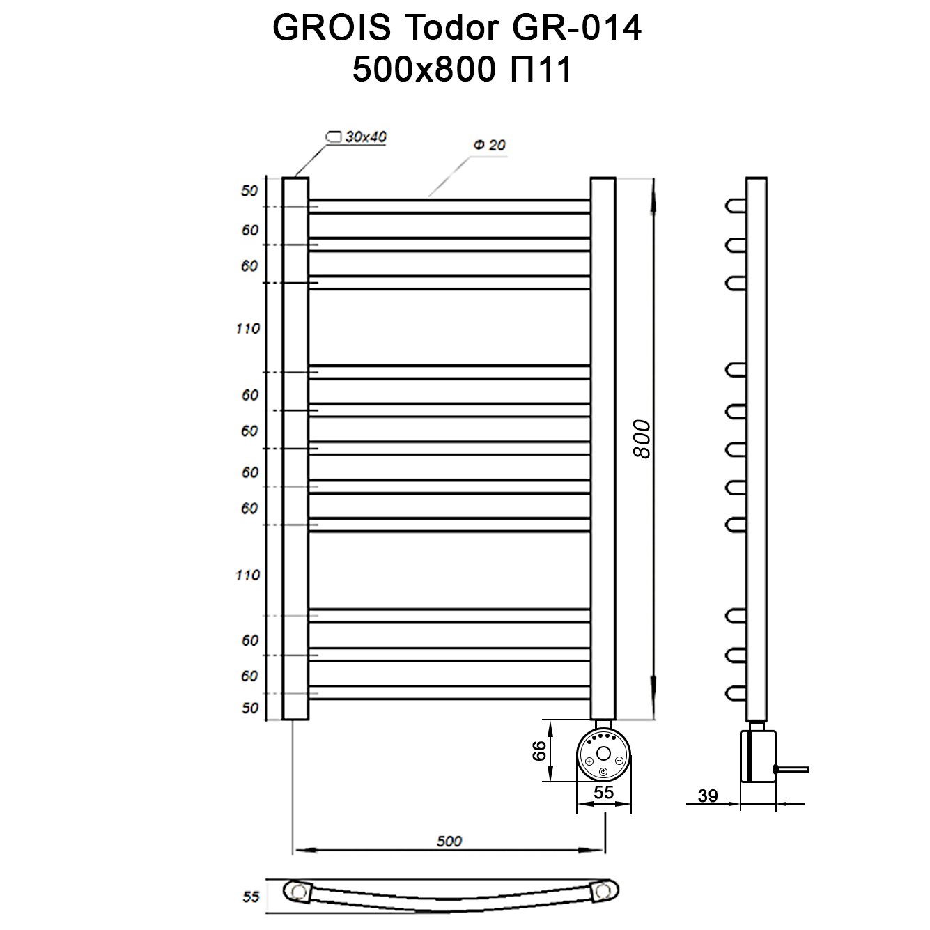 Полотенцесушитель GROIS Todor GR-014 500х800 П11 (3+5+3) RAL9005 черный матовый