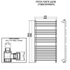 Полотенцесушитель ГРОТА FORTE 63/90 (758SCH040504)