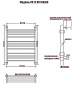 Фото Полотенцесушитель Ника ЛП (Г2) ВП 100/60