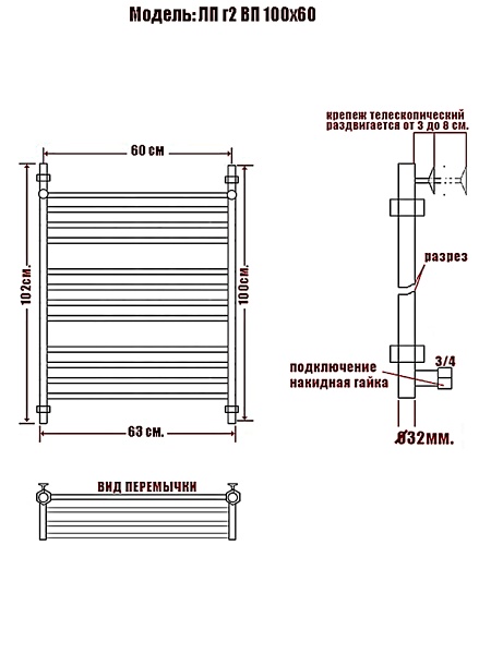Фото Полотенцесушитель Ника ЛП (Г2) ВП 100/60