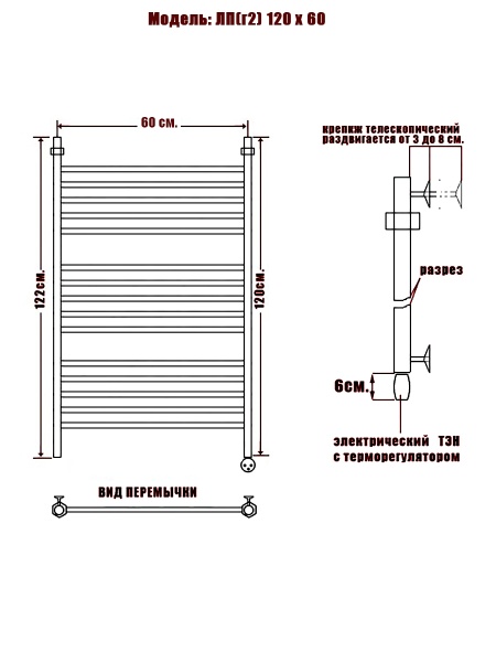 Полотенцесушитель Электрич. Ника CLASSIC ЛП (Г2) 120/60 правый тэн* - фото и схемы подключения
