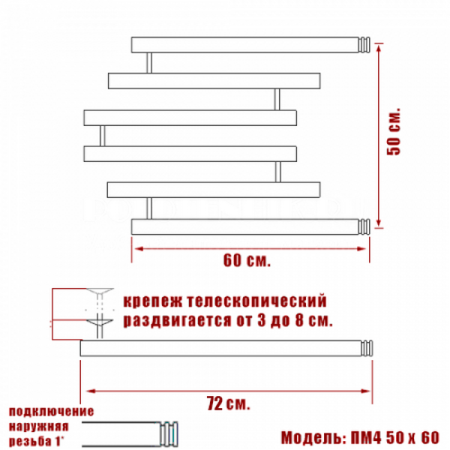Фото Полотенцесушитель Ника ПМ-4 50/60 без полки