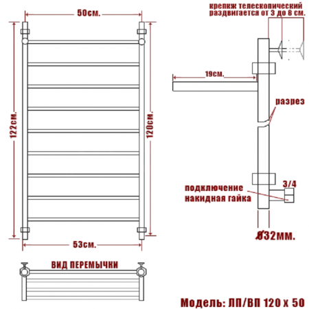 Фото Полотенцесушитель Ника ЛП ВП 120/50