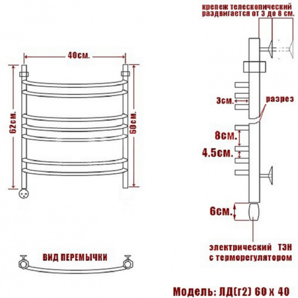 Полотенцесушитель Электрич. Ника ЛД (Г2) 60/40 левый тэн - фото и схемы подключения