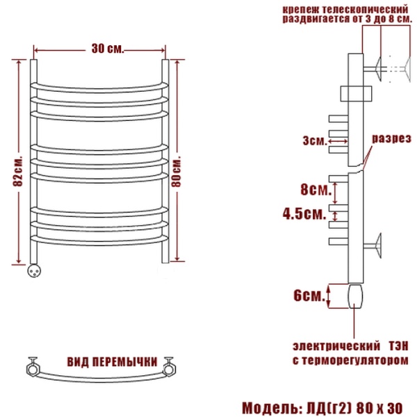 Полотенцесушитель Электрич. Ника ARC ЛД (Г2) 80/30 левый тэн* - фото и схемы подключения