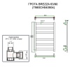 Полотенцесушитель ГРОТА BREZZA 63/90 (758SCH040504)