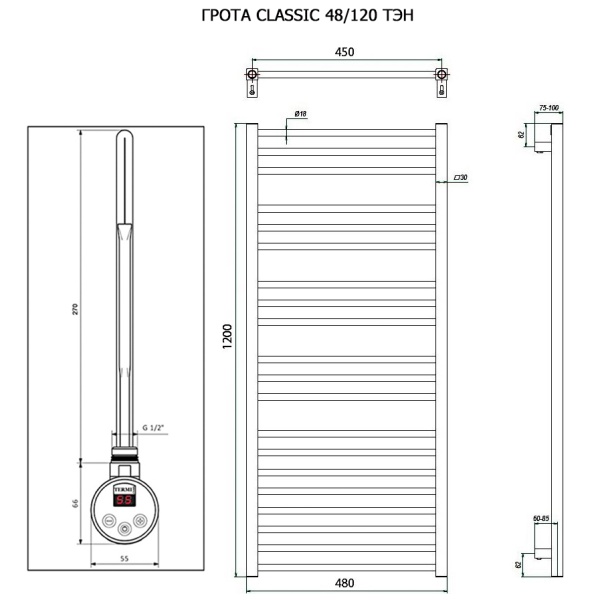 Полотенцесушитель ГРОТА CLASSIC 48/120 ТЭН хром
