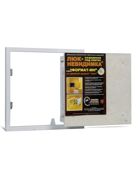 Люк под плитку ПРАКТИКА ФОРМАТ-Н МН 40/40