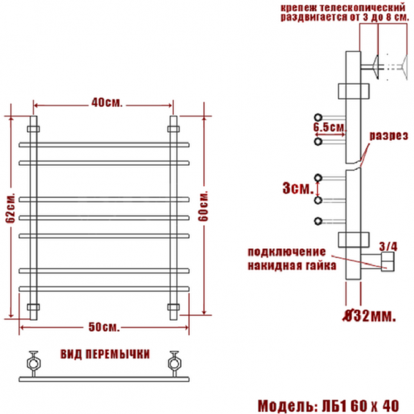 Фото Полотенцесушитель Ника ЛБ-1 60/40