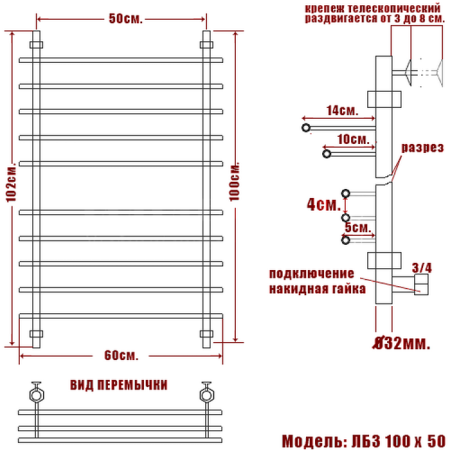 Фото Полотенцесушитель Ника ЛБ-3 100/50 бронза*