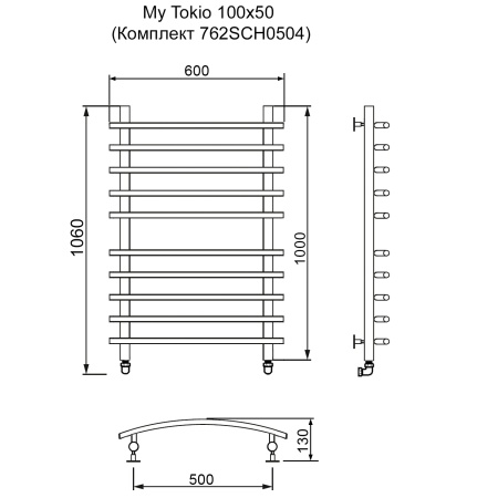 Полотенцесушитель MYFREA My Tokio 100/50 (Комплект 762SCH0504)