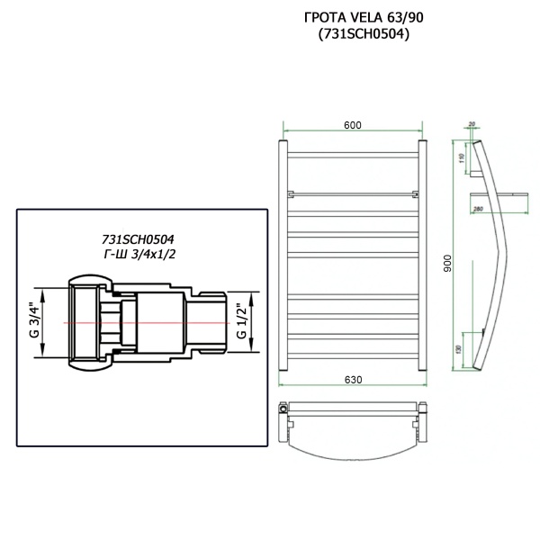Полотенцесушитель ГРОТА VELA 63/90 (731SCH0504)