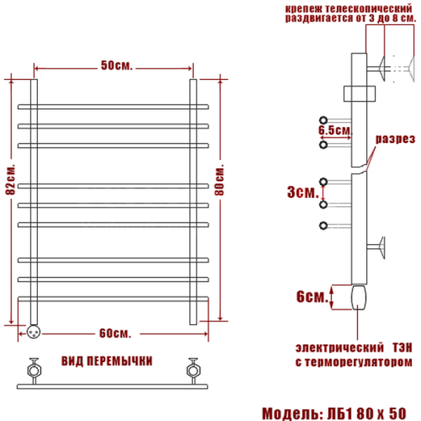 Полотенцесушитель Электрич. Ника ЛБ-1 80/50 левый тэн(-) - фото и схемы подключения