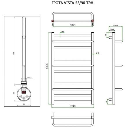 Полотенцесушитель ГРОТА VISTA 53/90 ТЭН хром