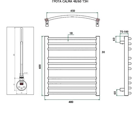 Полотенцесушитель ГРОТА CALMA 48/60 ТЭН хром
