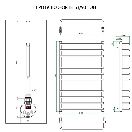 Полотенцесушитель ГРОТА ECOFORTE 63/90 ТЭН хром