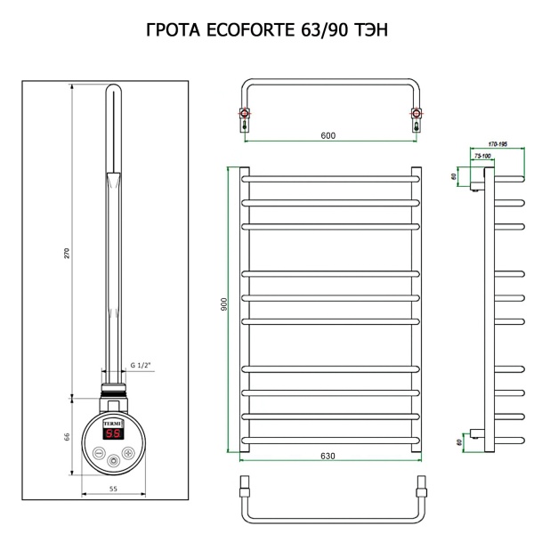 Полотенцесушитель ГРОТА ECOFORTE 63/90 ТЭН хром