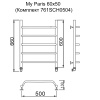Полотенцесушитель MYFREA My Paris 60/50 (Комплект 761SCH0504)