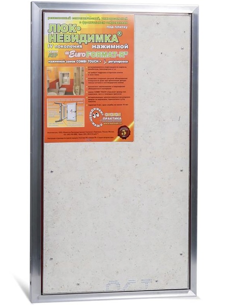 Люк под плитку ПРАКТИКА ЕВРОФОРМАТ АТР 40/70 (ш/в)