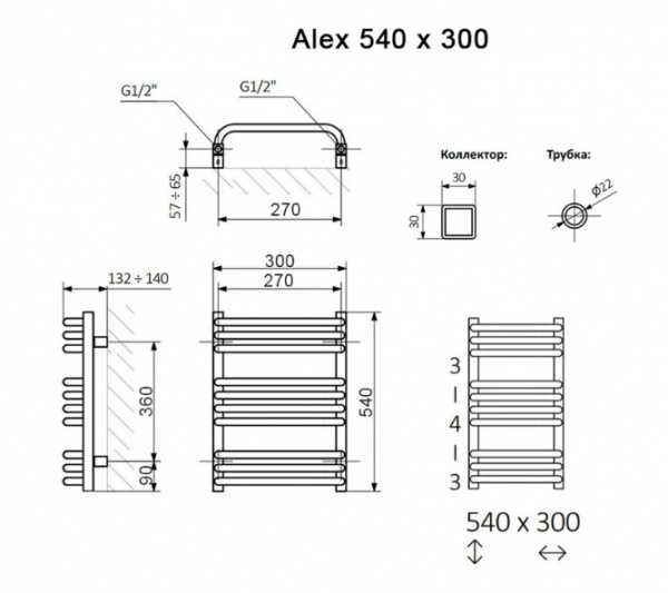 Полотенцесушитель Terma ALEX 540/300 RAL 9016 белый матовый + TERMI-R