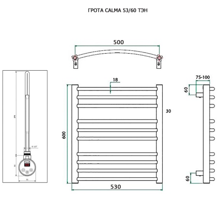 Полотенцесушитель ГРОТА CALMA 53/60 ТЭН хром