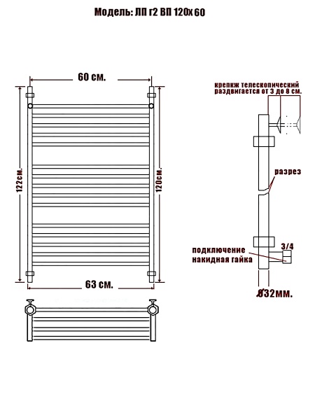 Фото Полотенцесушитель Ника ЛП (Г2) ВП 120/60*