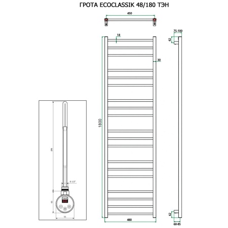 Полотенцесушитель ГРОТА ECOCLASSIK 48/180 ТЭН хром