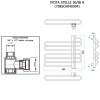 Полотенцесушитель ГРОТА STELLE 50/60 R (758SCH040504)