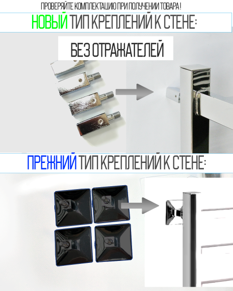 Полотенцесушитель электрический с/т Comfysan Мартэ-К (Marte-K) EC-8 100/50 с полкой, черный - фото и схемы подключения