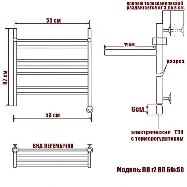 Полотенцесушитель Электрич. Ника ЛП (Г2) ВП 60/50 правый тэн - фото и схемы подключения