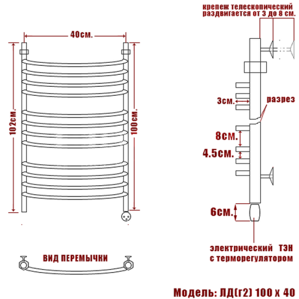 Полотенцесушитель Электрич. Ника ЛД (Г2) 100/40 правый тэн - фото и схемы подключения