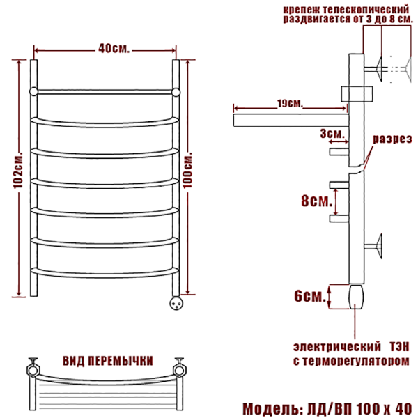 Полотенцесушитель Электрич. Ника ЛД ВП 100/40 правый тэн - фото и схемы подключения