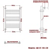 Фото Полотенцесушитель Ника ЛП (Г2) 80/30