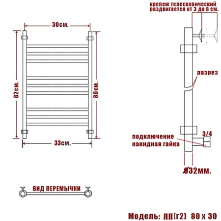 Фото Полотенцесушитель Ника ЛП (Г2) 80/30