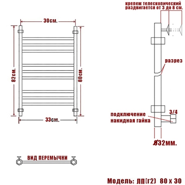 Фото Полотенцесушитель Ника ЛП (Г2) 80/30