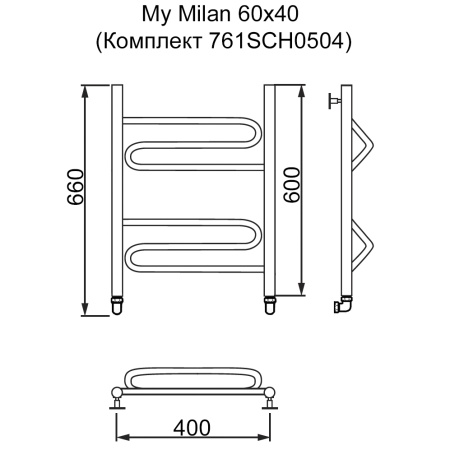 Полотенцесушитель MYFREA My Milan 60/40 (Комплект 761SCH0504)
