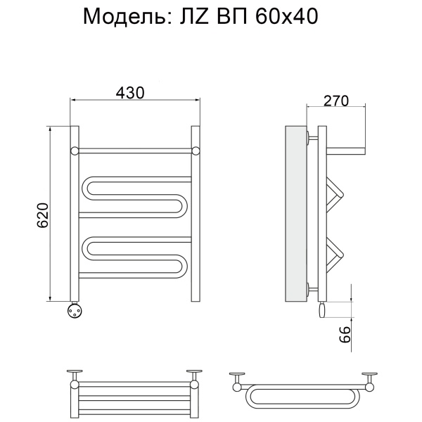 Полотенцесушитель Электрич. Ника ЛZ ВП 60/40 левый тэн (-) - фото и схемы подключения
