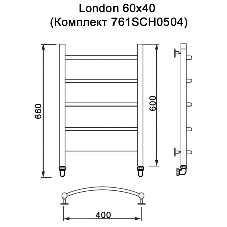 Полотенцесушитель MYFREA My London 60/40 (Комплект 761SCH0504)