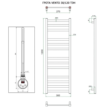 Полотенцесушитель ГРОТА VENTO 30/120 ТЭН хром