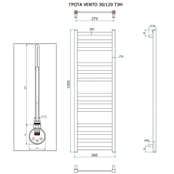 Полотенцесушитель ГРОТА VENTO 30/120 ТЭН хром