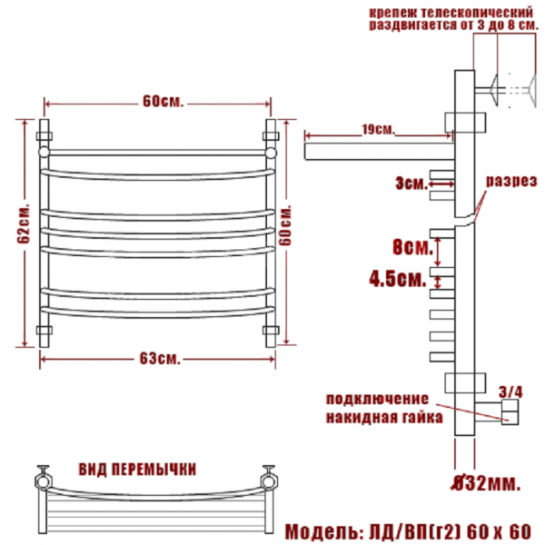 Фото Полотенцесушитель Ника ЛД (Г2) ВП 60/60