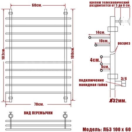 Фото Полотенцесушитель Ника BAMBOO ЛБ-3 100/60 бронза*