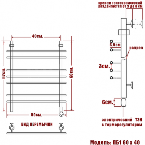 Полотенцесушитель Электрич. Ника ЛБ-1 60/40 правый тэн(-) - фото и схемы подключения