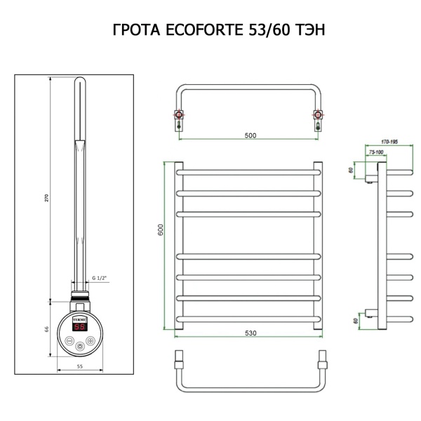 Полотенцесушитель ГРОТА ECOFORTE 53/60 ТЭН хром
