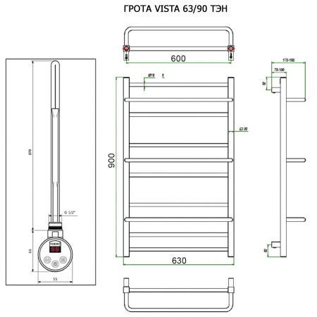 Полотенцесушитель ГРОТА VISTA 63/90 ТЭН хром