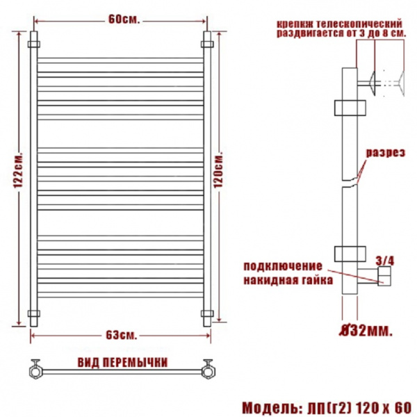 Фото Полотенцесушитель Ника ЛП (Г2) 120/60