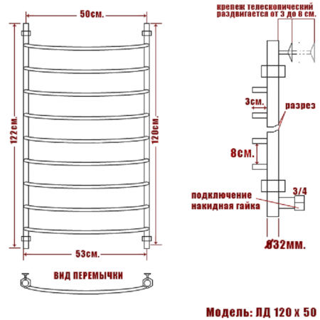 Фото Полотенцесушитель Ника ЛД 120/50