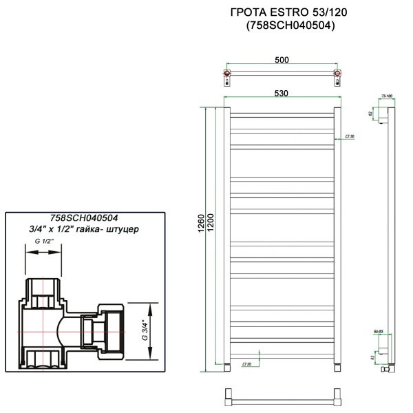Полотенцесушитель ГРОТА ESTRO 53/120 (758SCH040504)