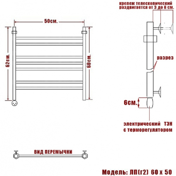 Полотенцесушитель Электрич. Ника ЛП (Г2) 60/50 левый тэн - фото и схемы подключения