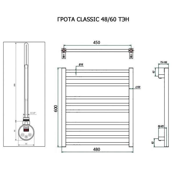 Полотенцесушитель ГРОТА CLASSIC 48/60 ТЭН хром